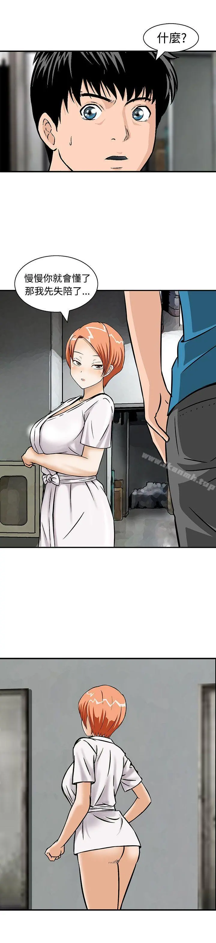 猪圈