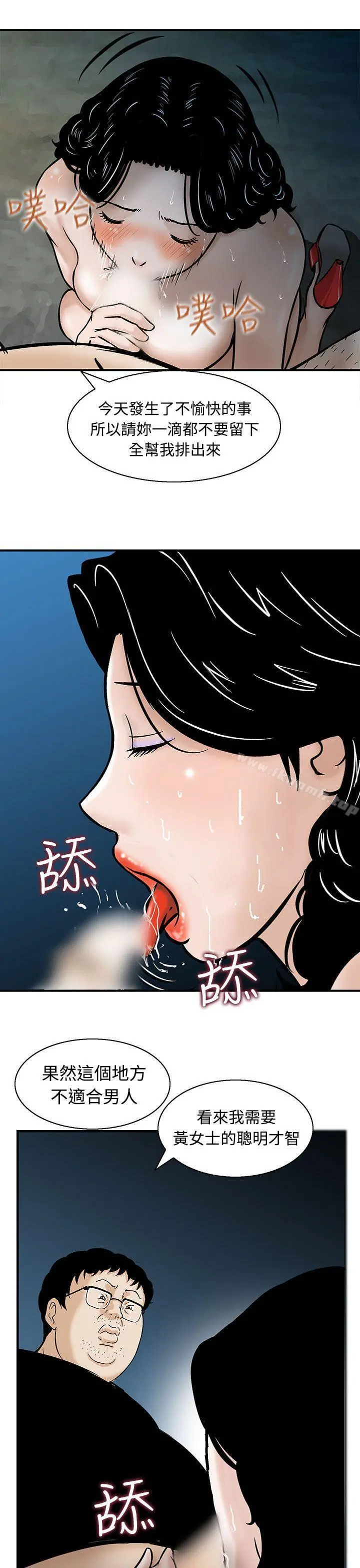 猪圈