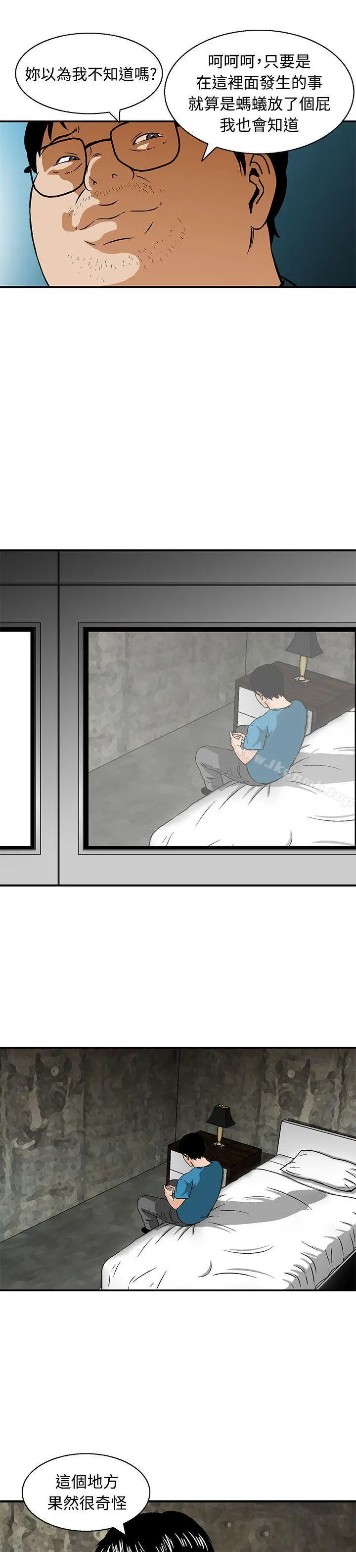 猪圈