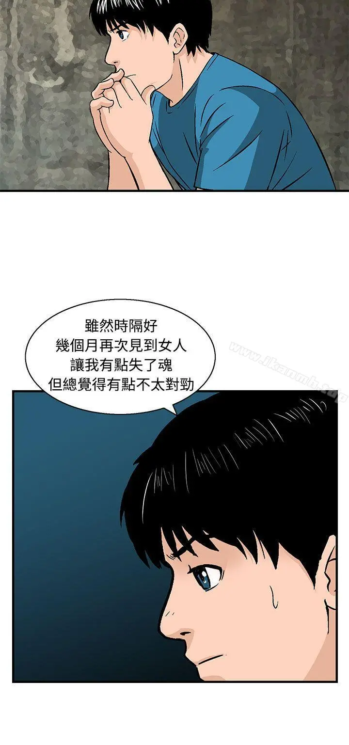 猪圈