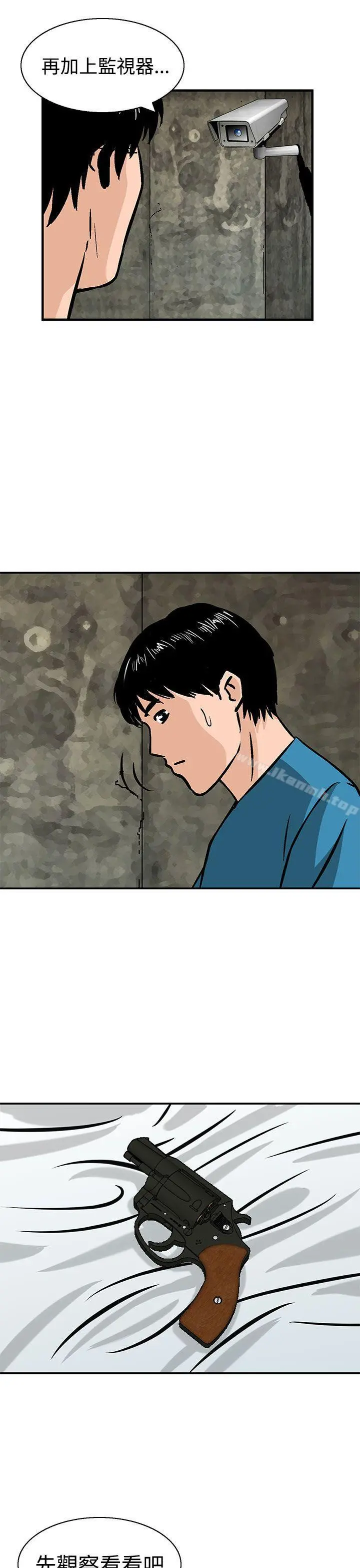 猪圈