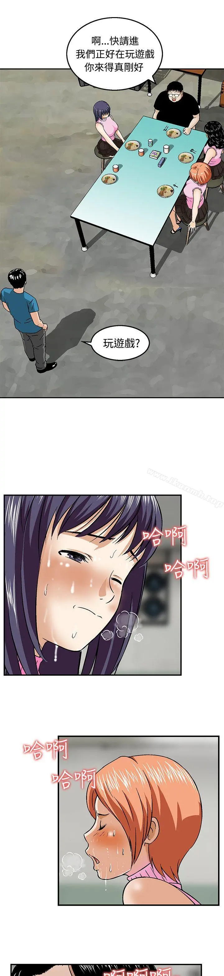 猪圈