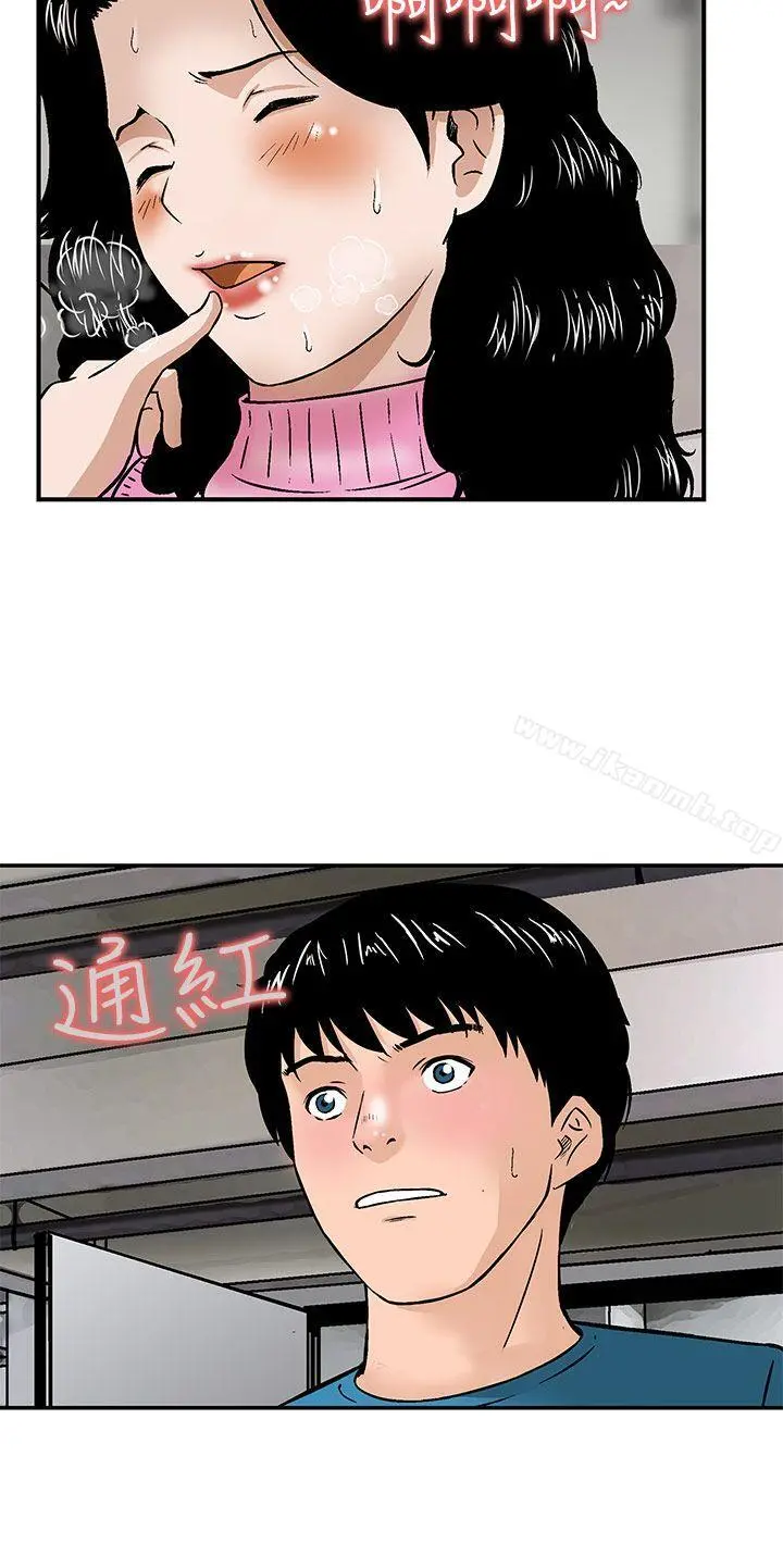 猪圈
