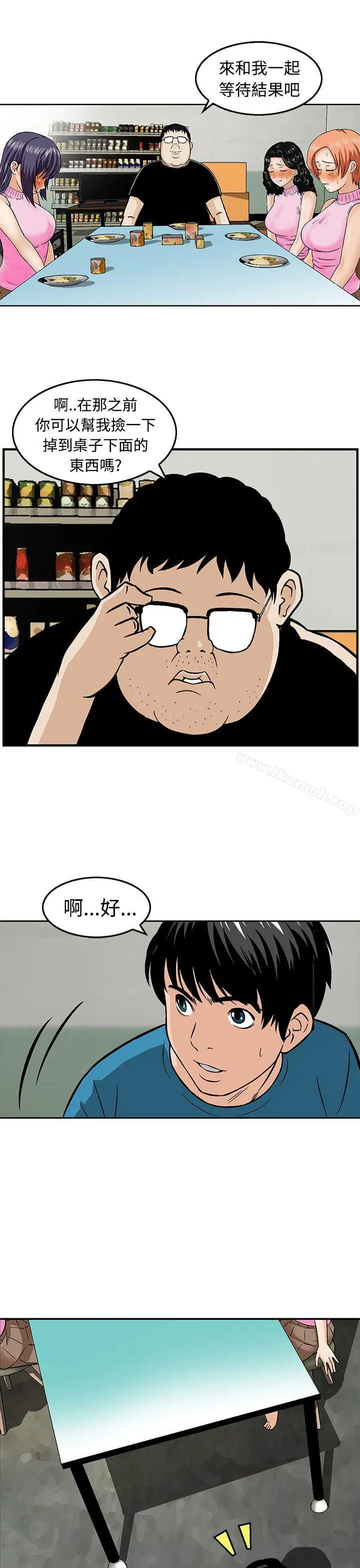 猪圈
