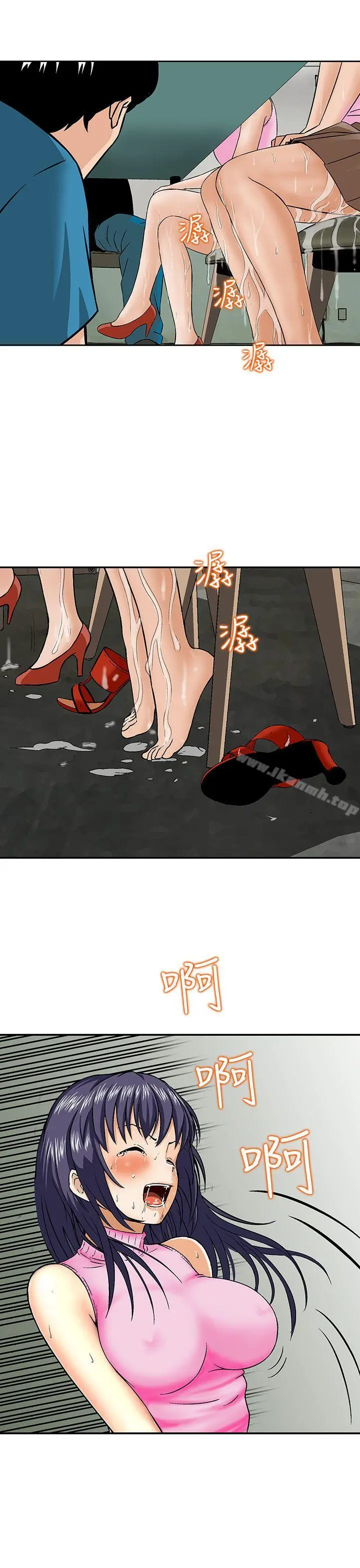 猪圈
