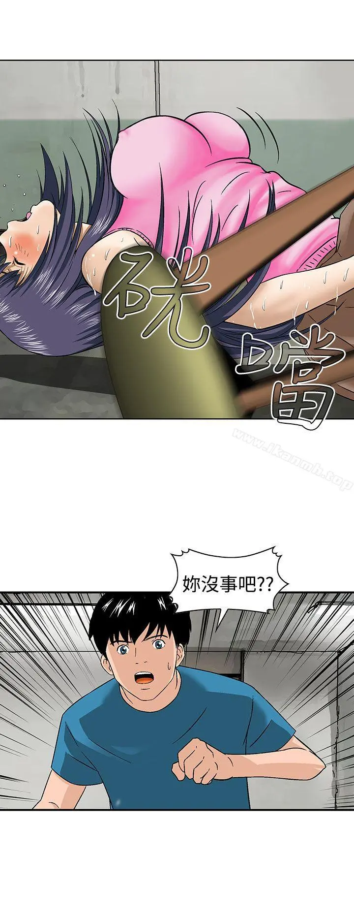猪圈