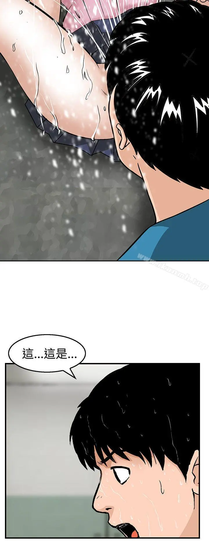 猪圈