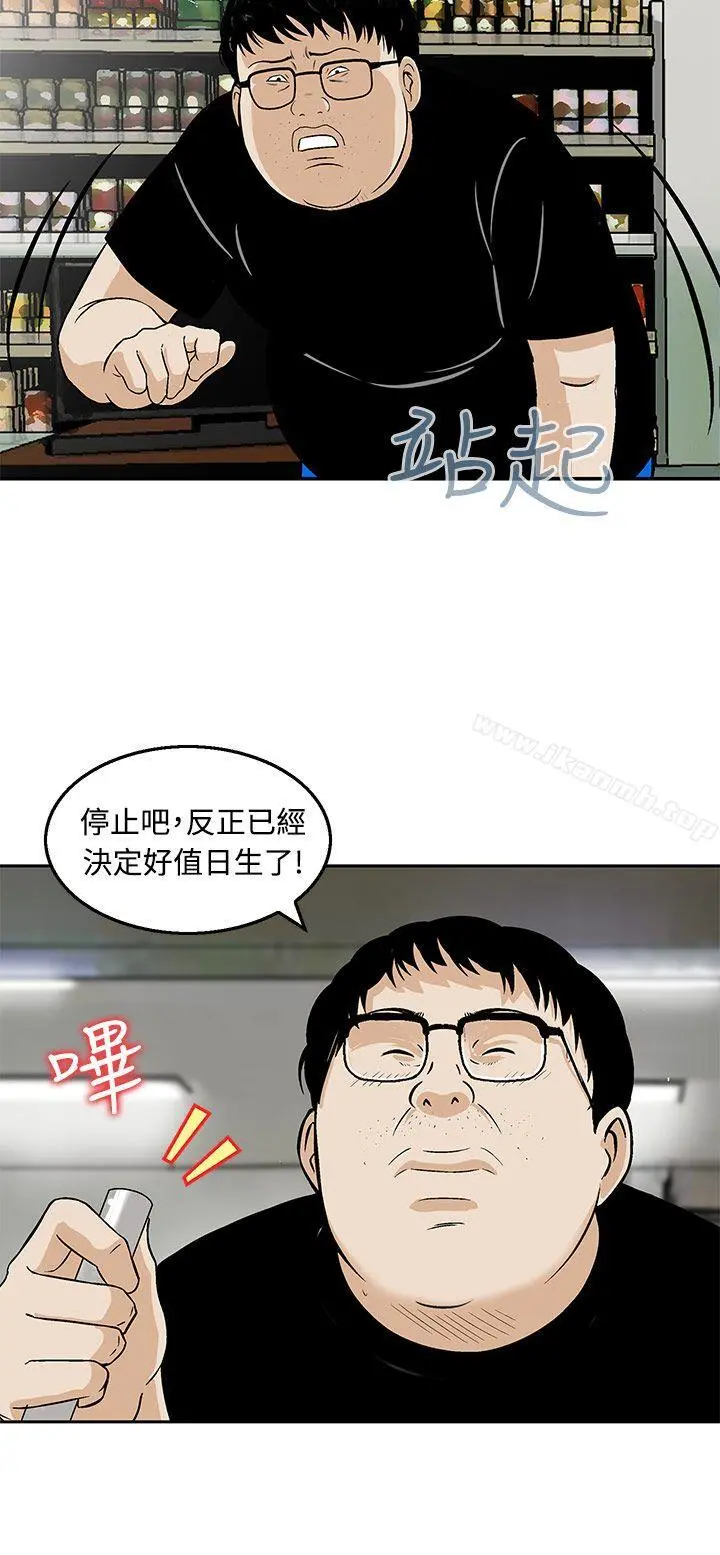 猪圈