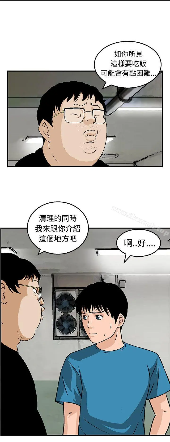 猪圈