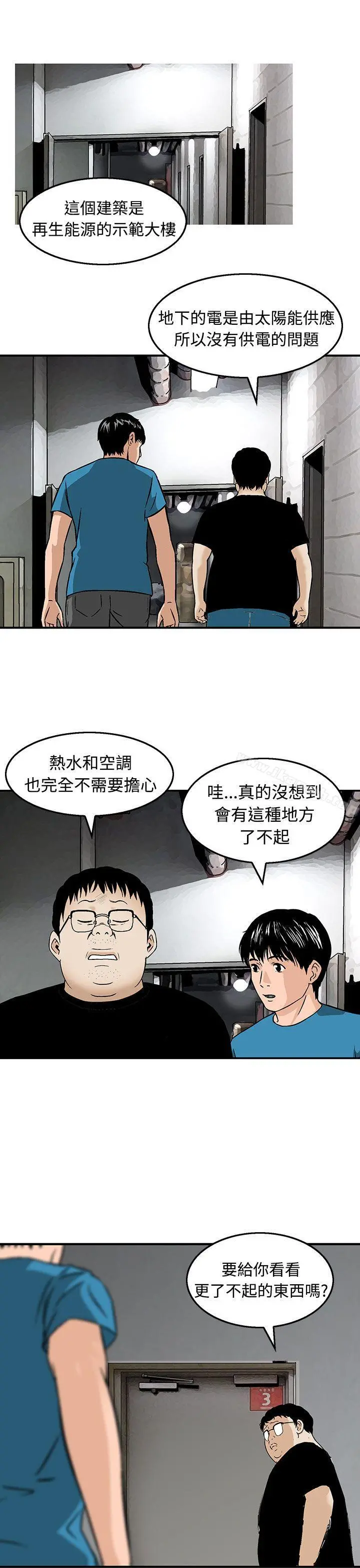 猪圈