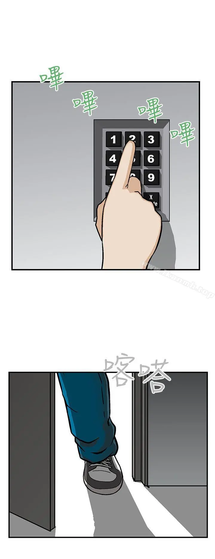 猪圈