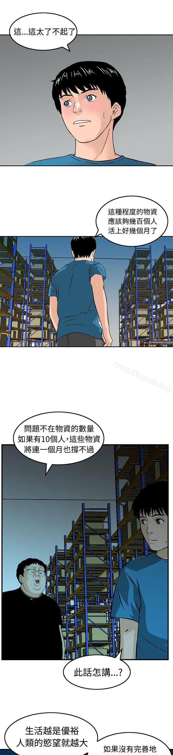 猪圈