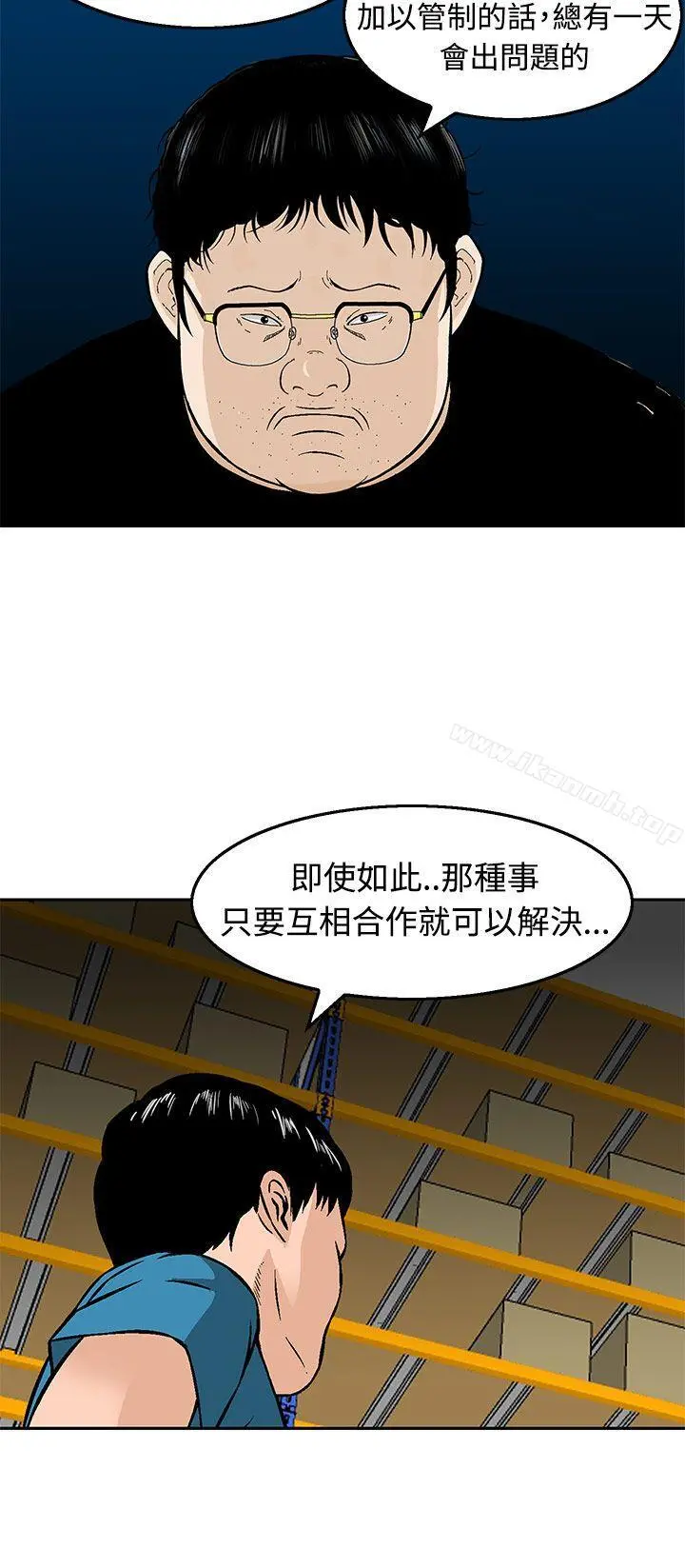 猪圈