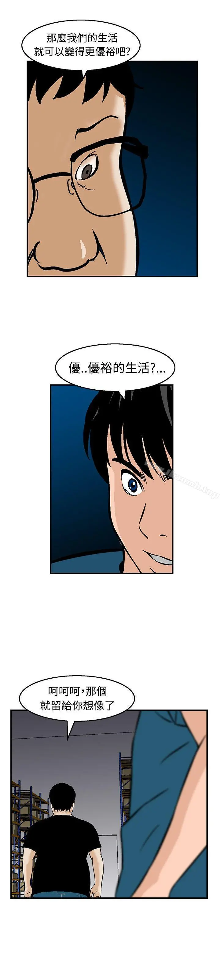 猪圈