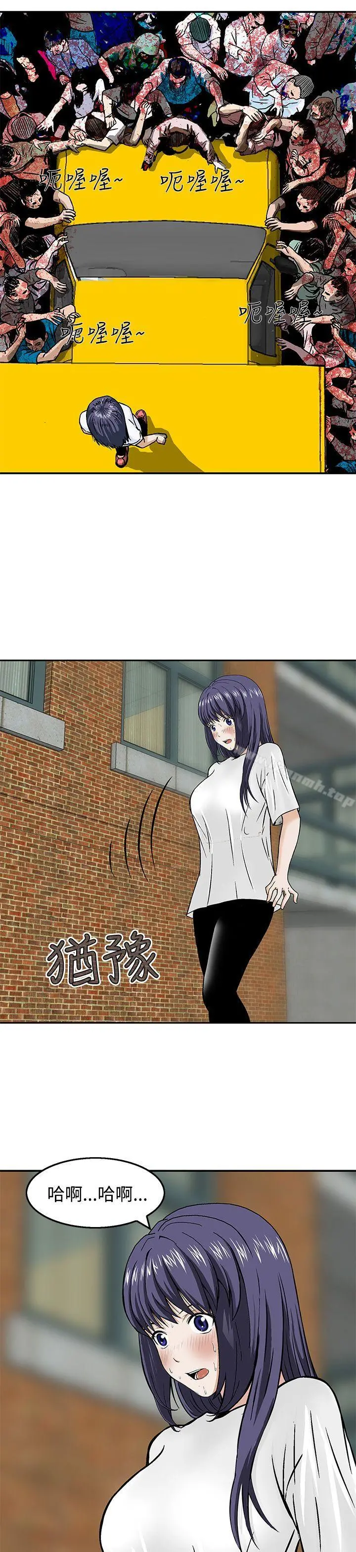 猪圈