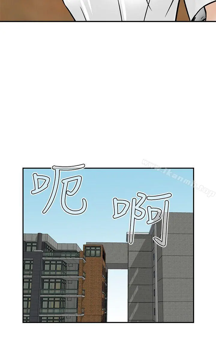 猪圈