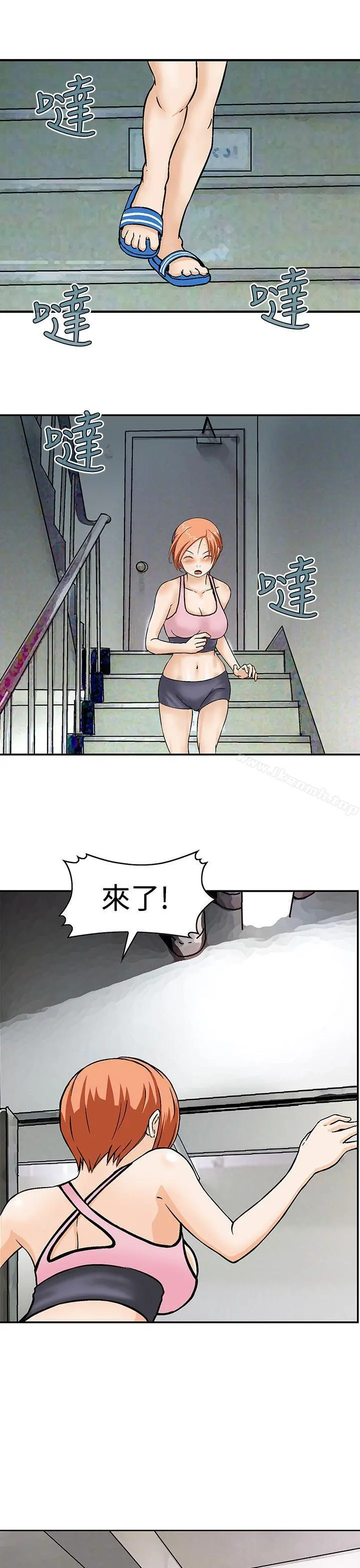 猪圈