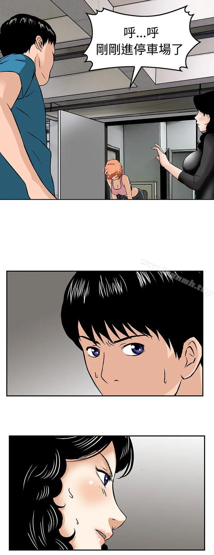 猪圈