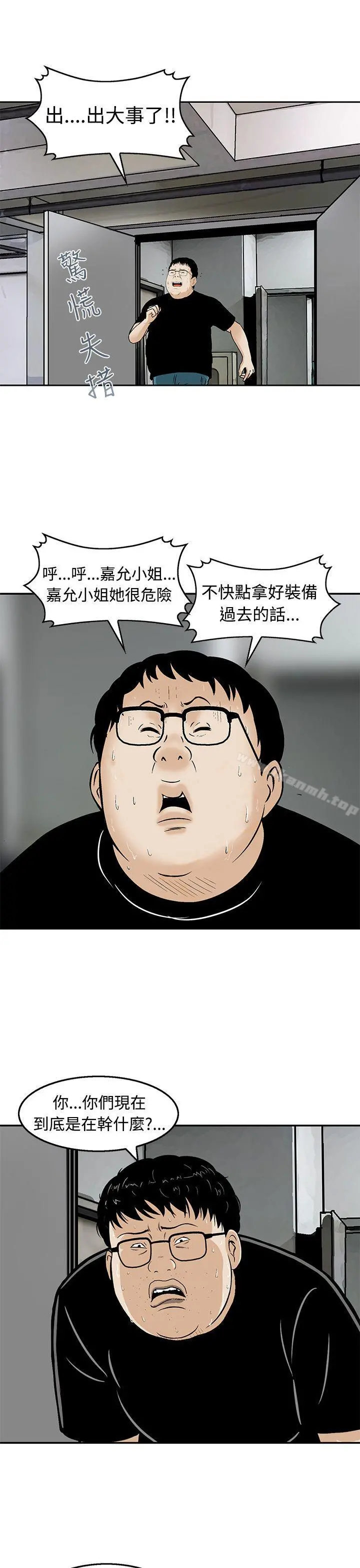 猪圈