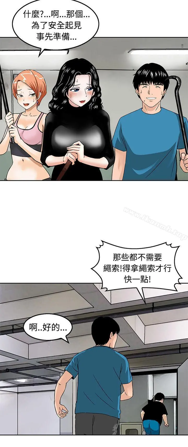 猪圈