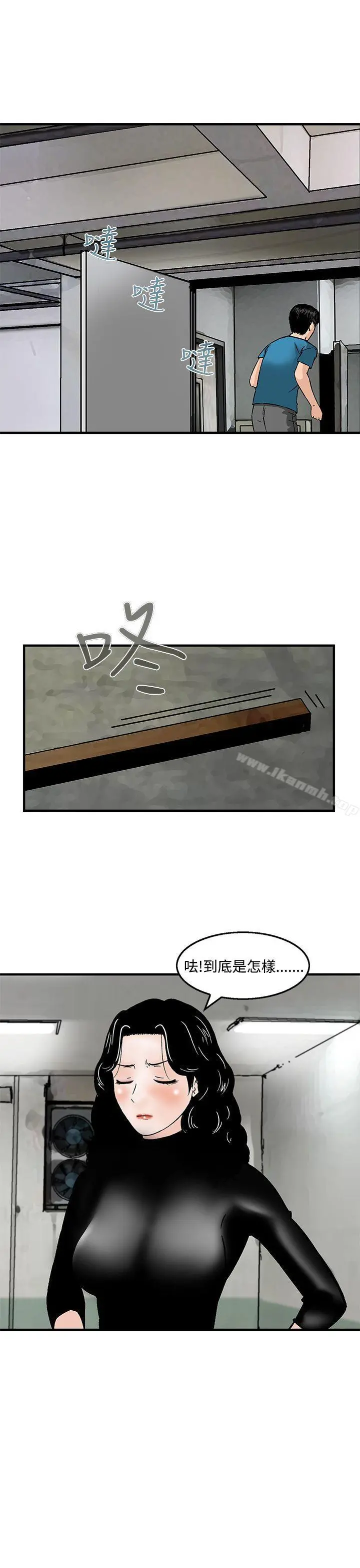 猪圈