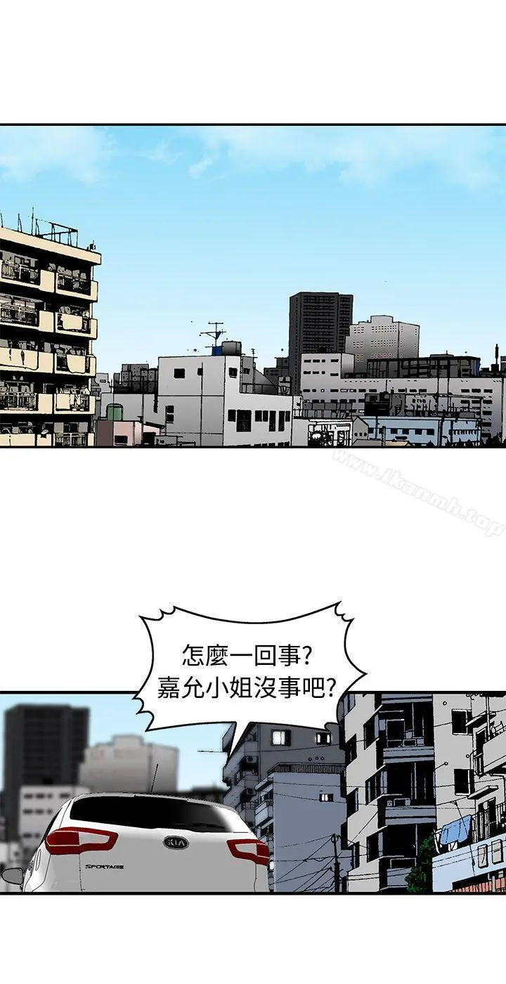 猪圈