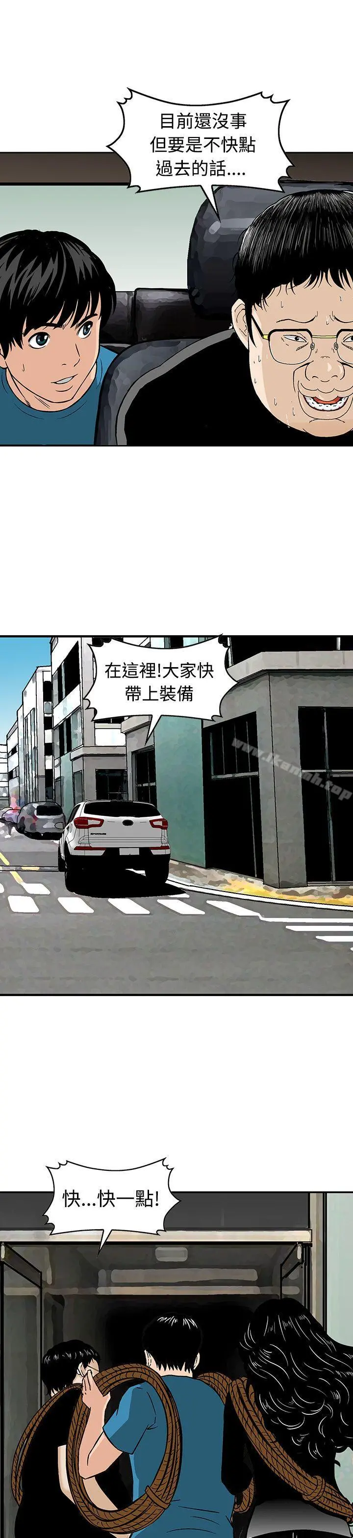 猪圈