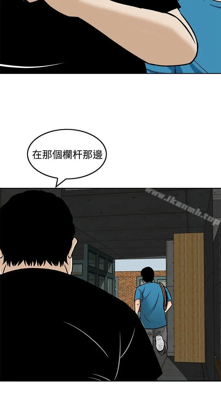 猪圈