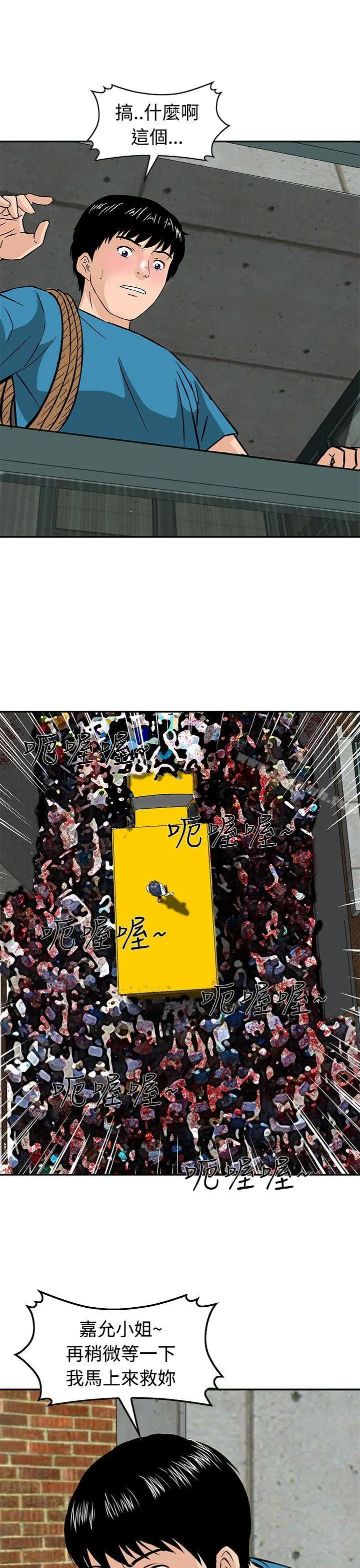 猪圈