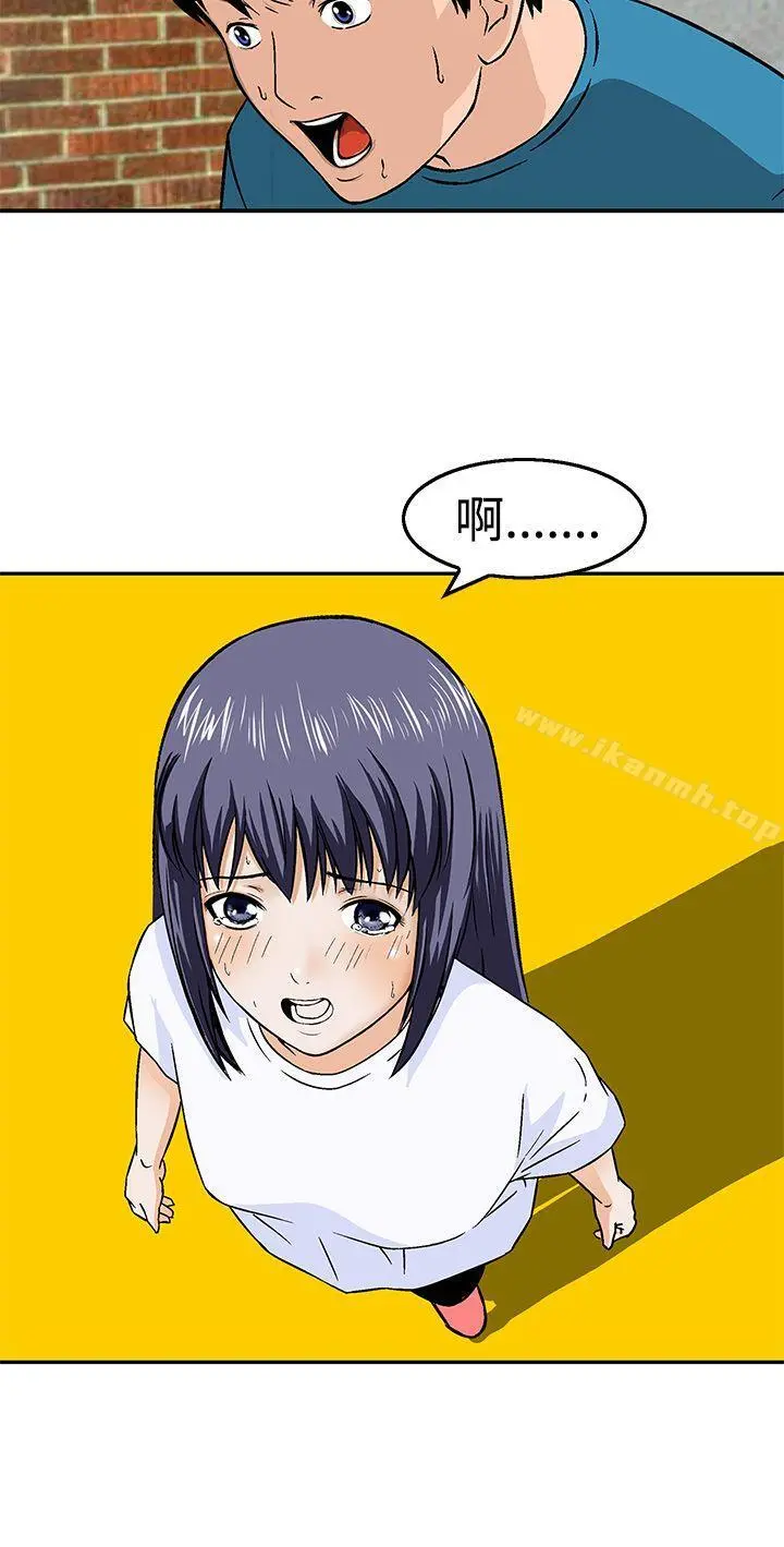 猪圈