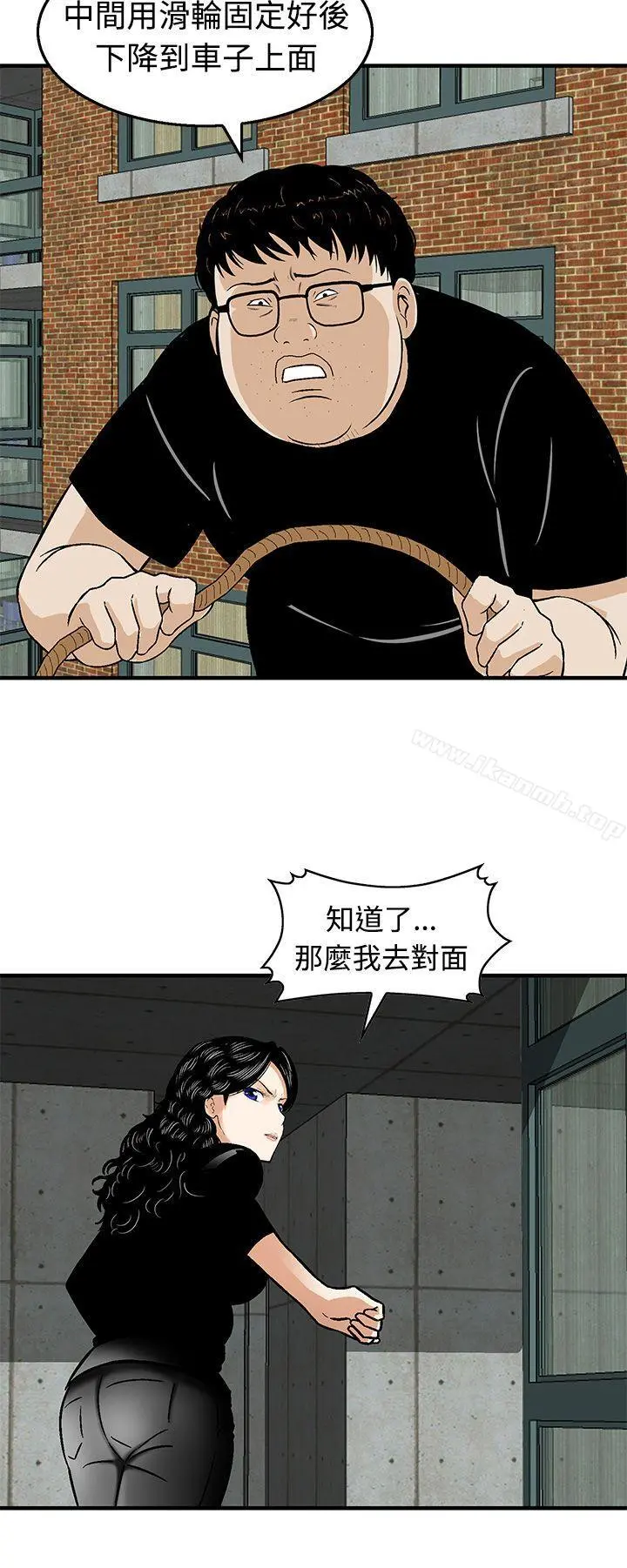 猪圈