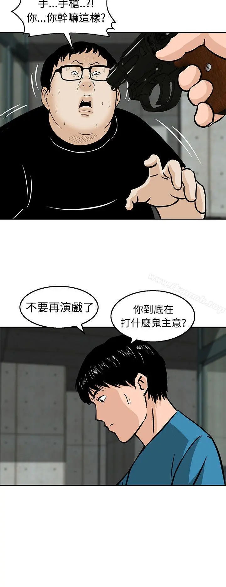 猪圈