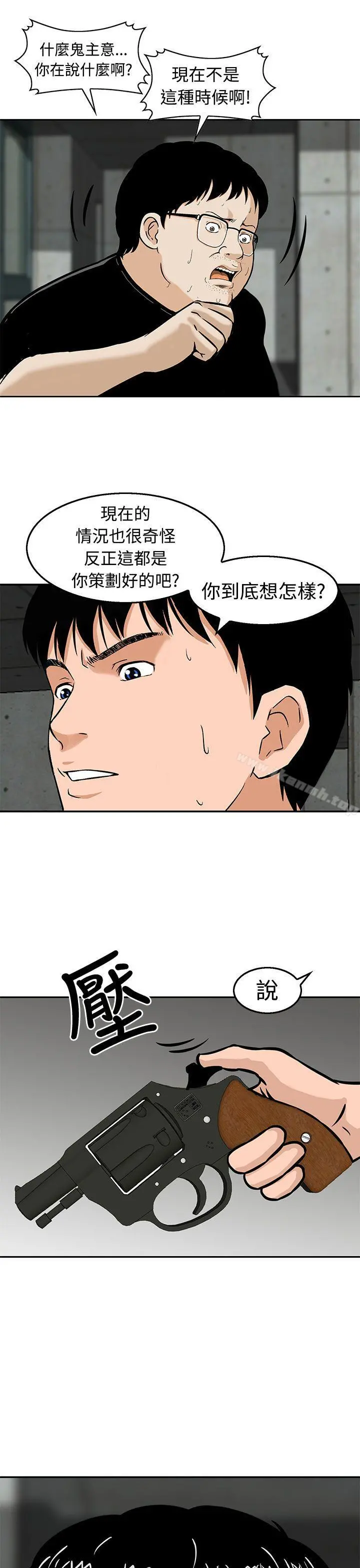 猪圈