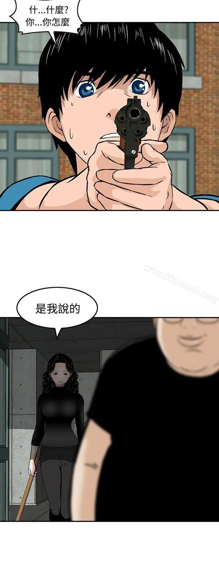 猪圈第21话