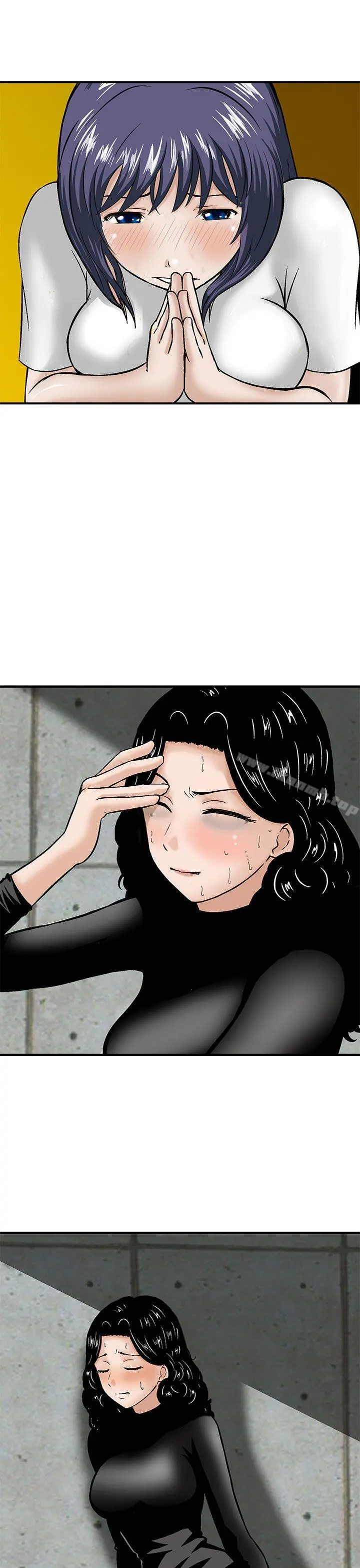 猪圈第21话