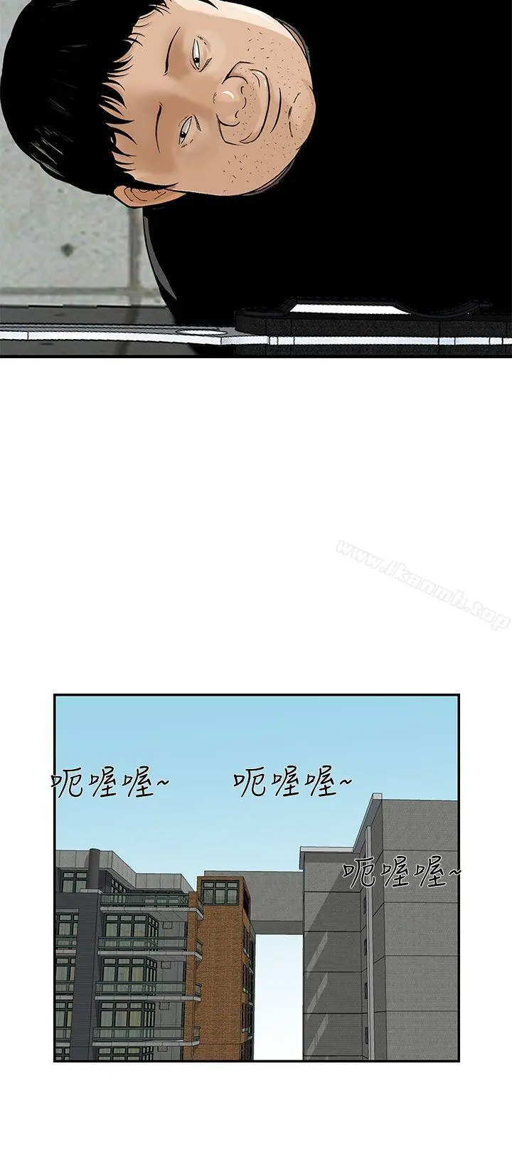 猪圈第21话