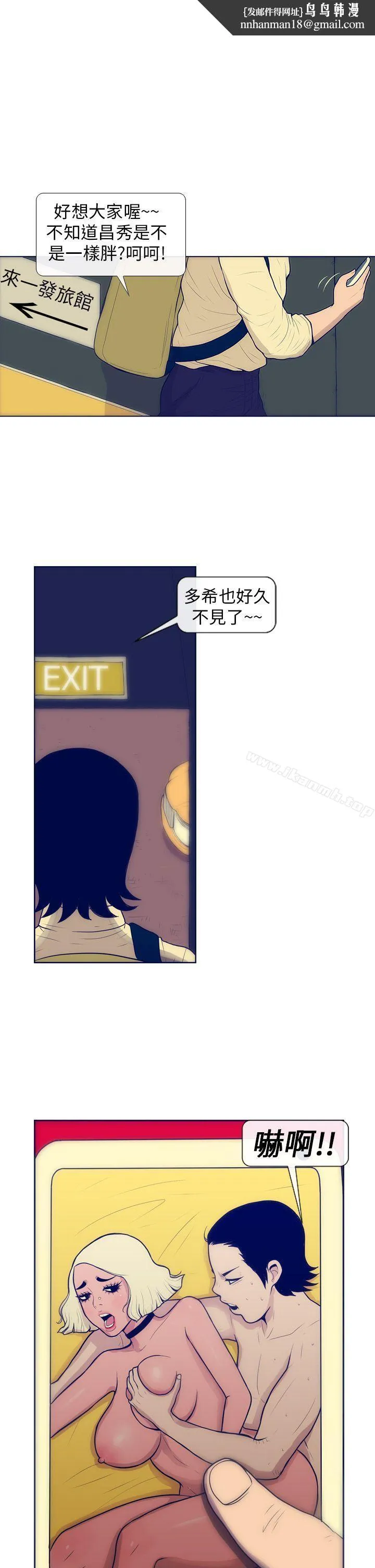 极致性爱宝典