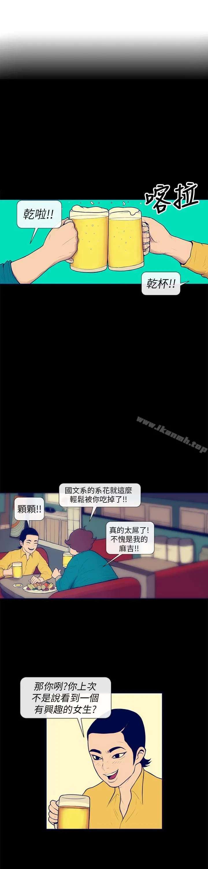 极致性爱宝典