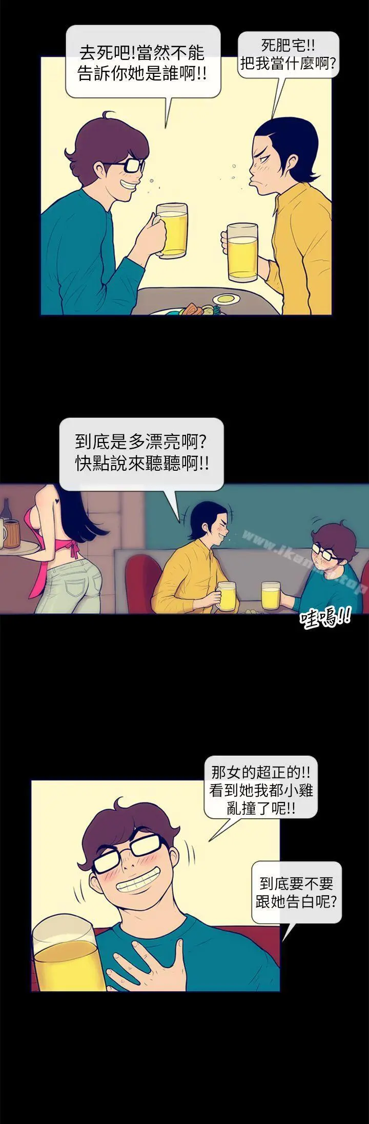 极致性爱宝典