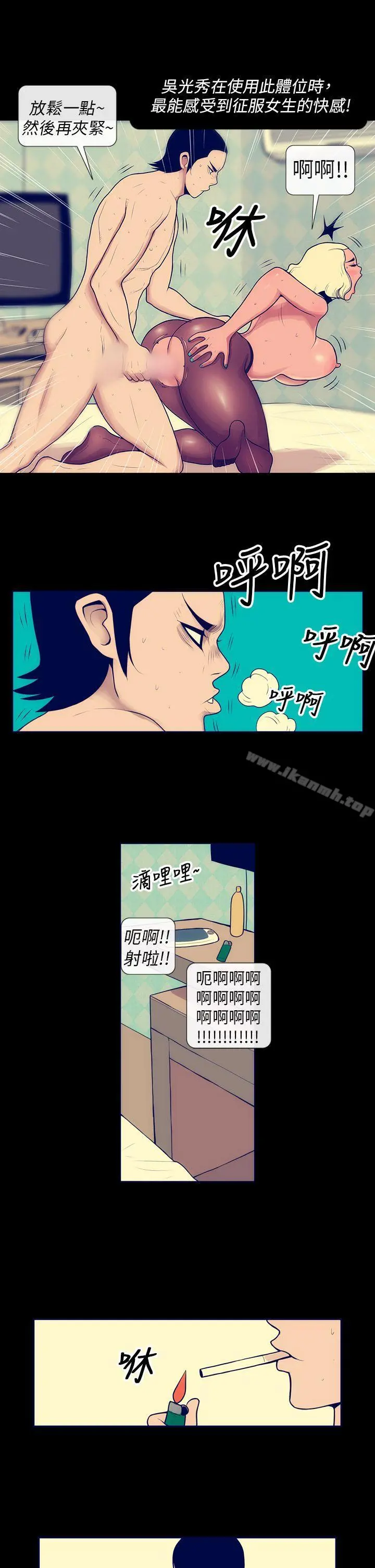 极致性爱宝典