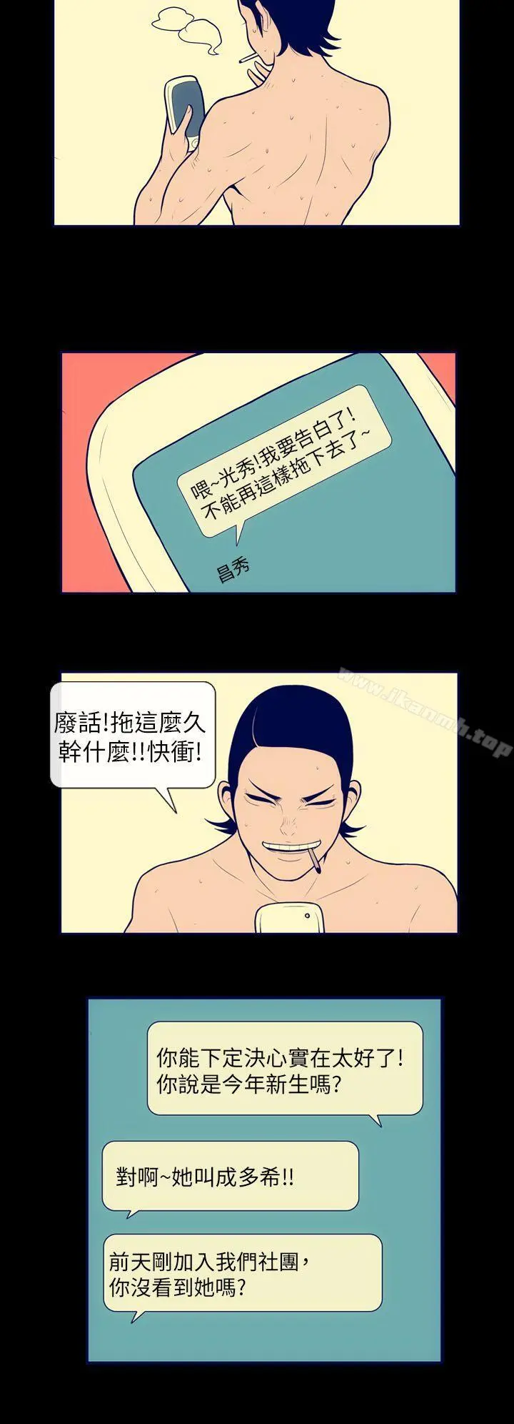 极致性爱宝典