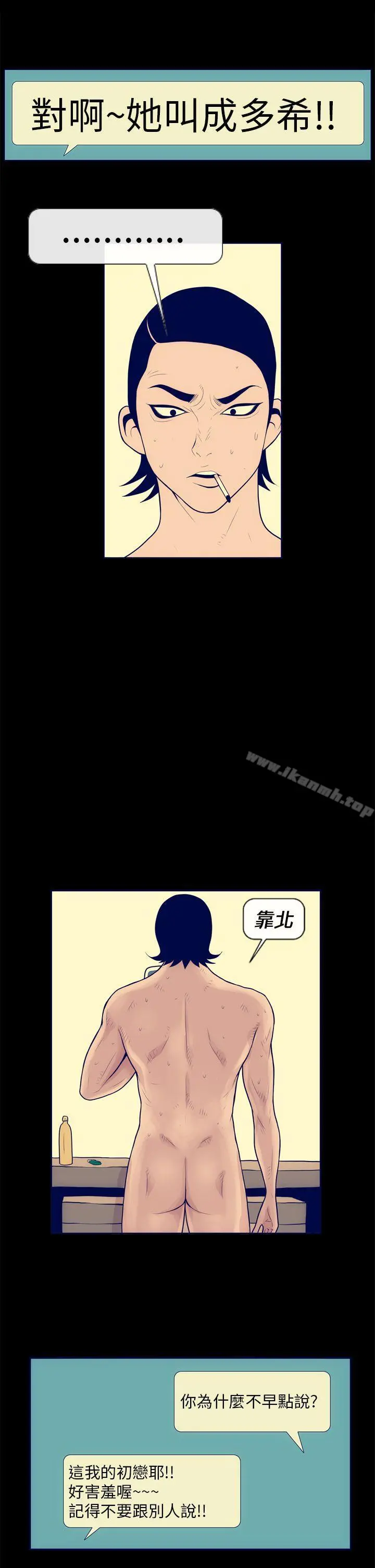 极致性爱宝典