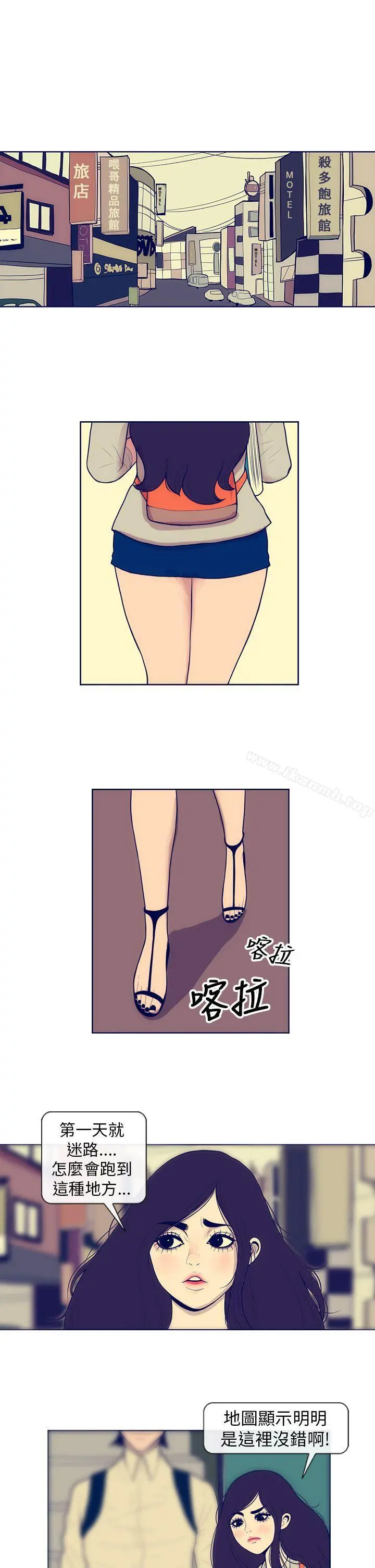 极致性爱宝典