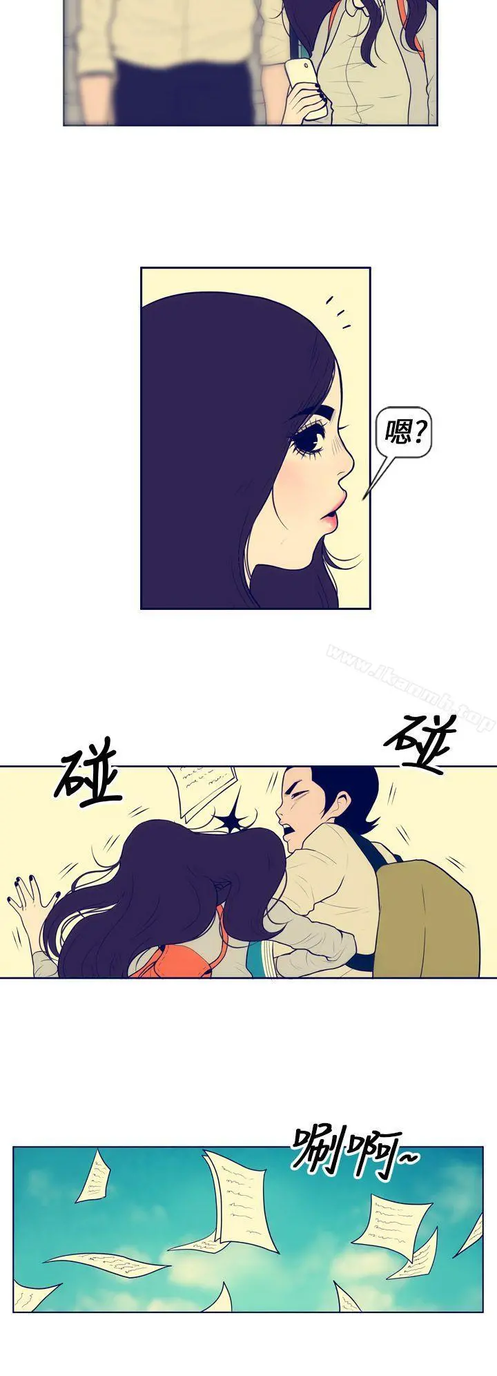 极致性爱宝典