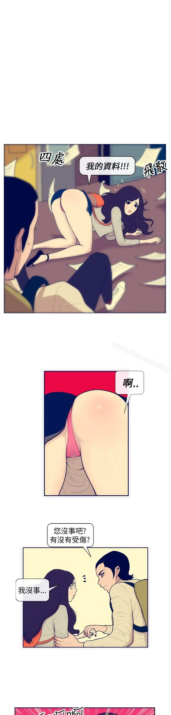 极致性爱宝典