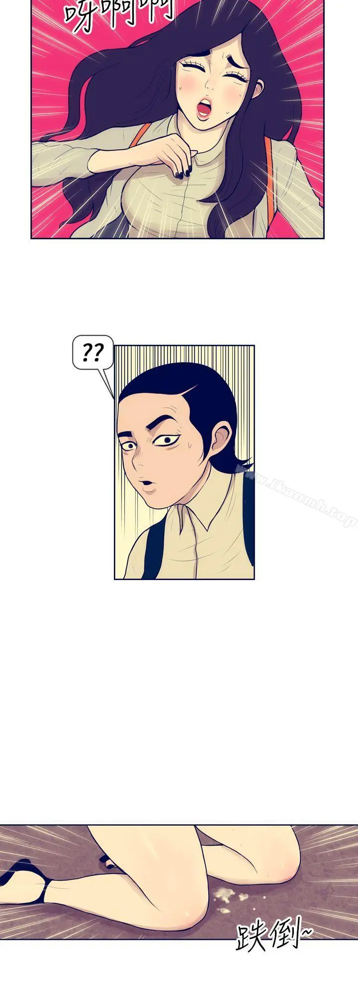 极致性爱宝典