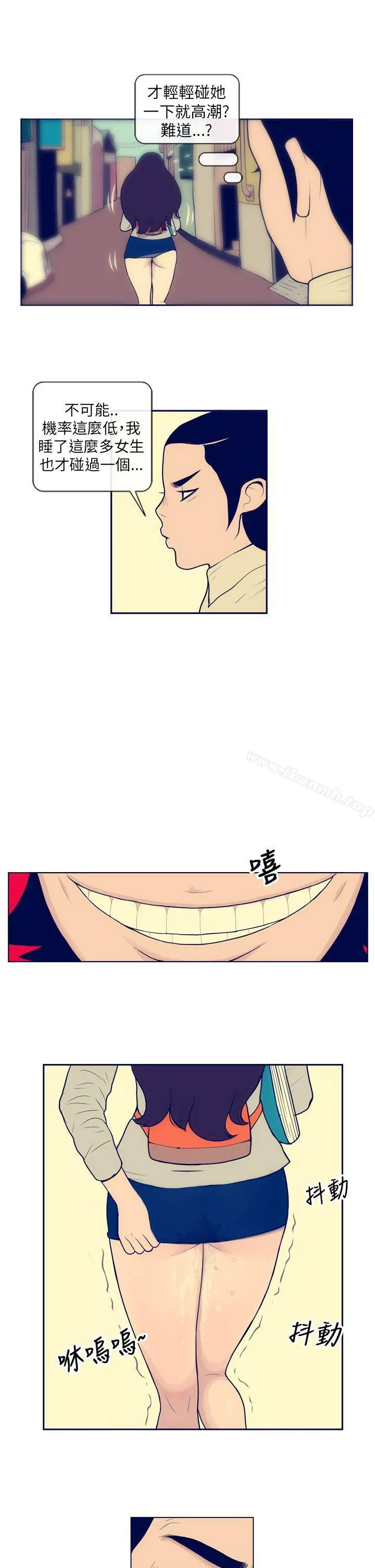 极致性爱宝典