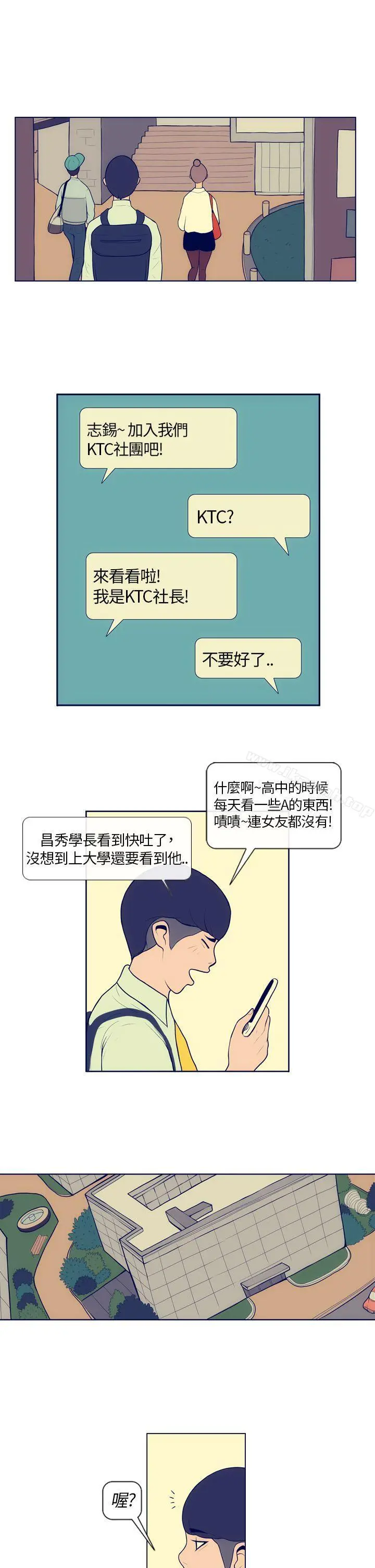 极致性爱宝典