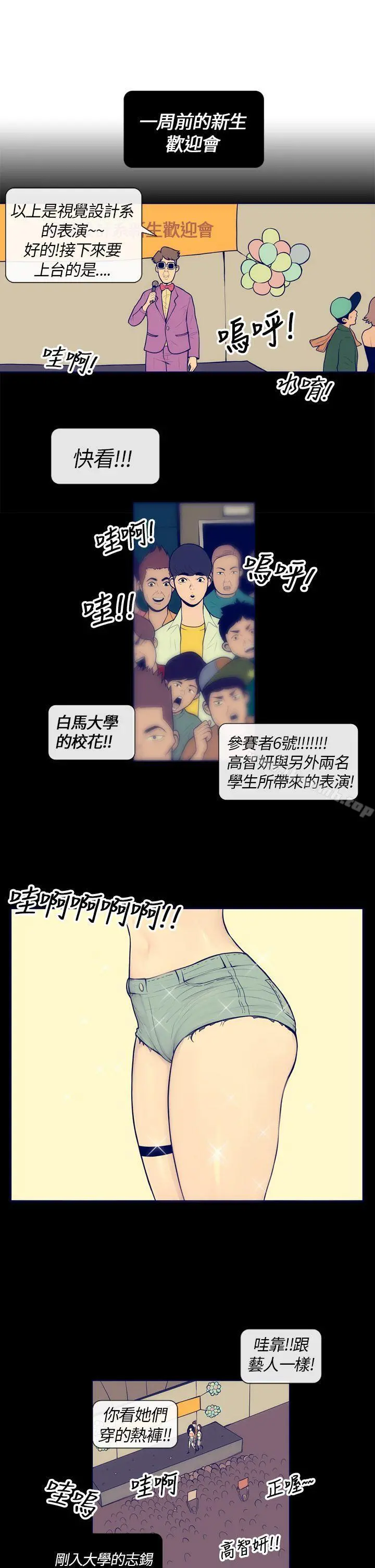 极致性爱宝典