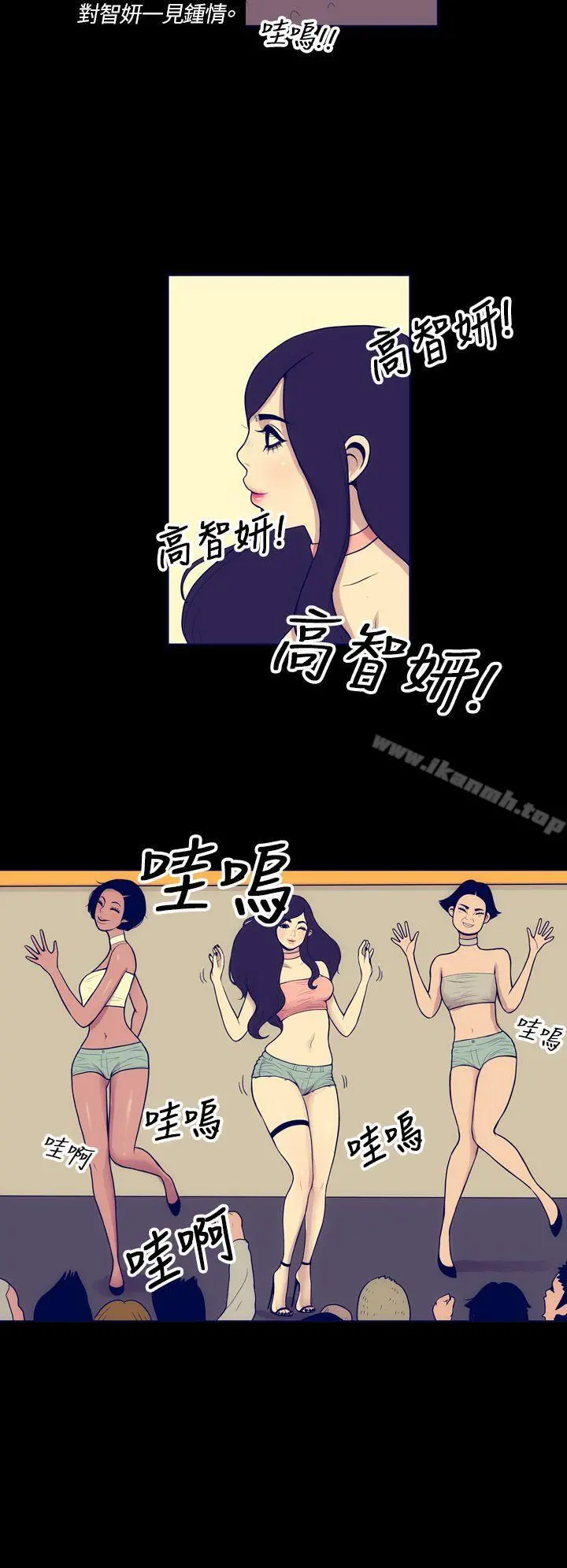 极致性爱宝典